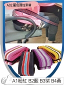 A02.打電腦專用彈性（輕鬆型）子母扣健康束帶（共有4色）：藍色